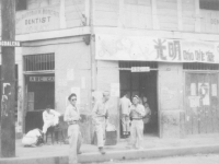 Chinatown in the Philippines. [Courtesy of Florence Matsumura]